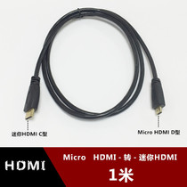 Mini mini hdmi to micro micro HDMI cable Type C to Type D HDMI conversion cable 1 meter