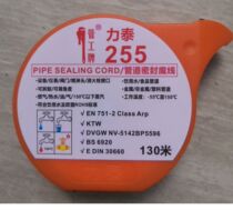 Pipeline Seal Magic Line Magic Rope Litai 255 Drinking Water Cold and Hot Water Food Oil Water Gas Thread Seal 130 m