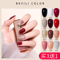 Nail polish glue net red 2022 new color ice through winter white special phototherapy nail polish glue sleeve system