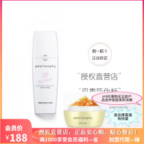 True beads aesthetic roller BB cream foundation concealer cream nude makeup isolation moisturizing light and thin no makeup Pearl cream