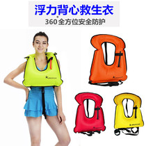Adult children portable inflatable life jacket thickened with floating force vest waistcoat for swimming and swimming gear