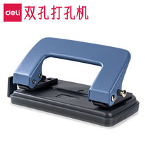Powerful double-hole puncher small puncher manual two-hole binding machine loose-leaf book DIY porous binder ring eye puncher a4 folder multi-page paper voucher binding puncher