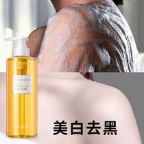 Li Jiaqi recommends ~ born yellow skin can also be white ~ nicotinamide shower gel body whitening male and female students
