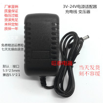 Suitable for lKEA IKEA 3 6V battery Fexsha electric drill electric screwdriver 6 ~ charger adapter