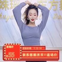Belly dance yoga Belly Belly long sleeve practice suit 2021 New Oriental dance waist dance dress shirt Ballet