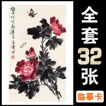 水墨画牡丹花-水墨画牡丹花促销价格、水墨画牡丹花品牌- 淘宝
