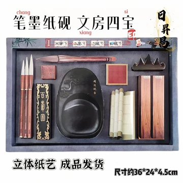 【墨研】古玩 硯箱15◆紫檀無垢長方硯箱◆未使用品◆文房四宝 文人趣味 文箱 墨研】古玩 硯箱15◇紫檀無垢長方硯箱◇未使用品◇