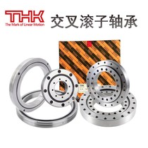 THK cross roller bearing RU42 RU66 RU85 RU124 RU148 RU178 RU297 RU445