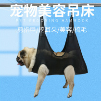 Pets Beauty Hammock Pruning hair trimming nails Ear Feeding for small and medium dogs appeasing kitty Puppy hanging beds
