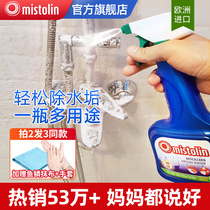 mistolin scale remover Bathroom cleaner Shower room glass descaling bathtub tile cleaning bubble