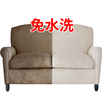 Fabric sofa cleaner water-free washing carpet cleaning artifact Wall cloth decontamination wall mattress dry cleaning artifact cleaning artifact