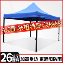 Outdoor advertising activities awning awning Folding telescopic stall Generous umbrella thickened four-legged umbrella tent carport