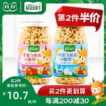 Daotian Village Baby Snacks Childrens Biscuits Airplane Smacks Biscuits Grinding Biscuits Non-6-month Baby Supplementary Food