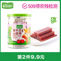 Daotian village baby snacks flesh strips baby fruit strips children fruit sticks snacks fruit pear Hawthorn sticks 180g