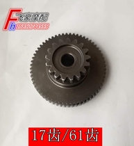 Motorcycle golden arrow motor bridge teeth SDH125-46A 46C reduction gear double motor teeth