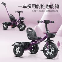 Large childrens tricycle tire strap with brake awning