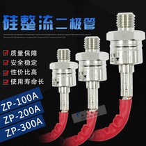Screw-type rectifier diode rectifier 2CZ ZP100A ZP200A ZP300A 1600V thyristor