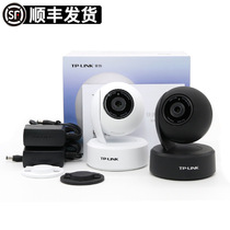 TPLINK wireless IPC44AN mobile phone remote monitoring pan tilt 360 degree rotating WIFI monitoring infrared camera