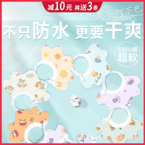 Saliva towel baby waterproof bib cotton newborn male and female baby scarf anti-spit milk spring and autumn bib summer thin