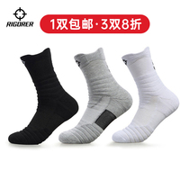 Quasi-basketball socks high-help sports professional running player version of actual towel bottom thickening Elite socks men