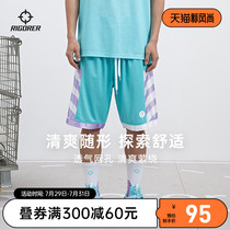 standard 2021 new basketball pants mens sports fitness running game casual breathable loose five-point shorts