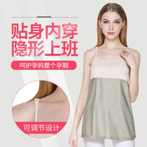 Youxiang anti-radiation maternity womens wear anti-radiation clothing sling during pregnancy work Womens summer