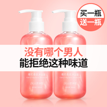 Cherry Blossom Perfume Type body wash with persistent incense 72 hours Fragrant Body Official Brand Special for male and female special for men and women