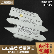 Huagong weld inspection ruler weld gauge Welding Inspection ruler HJC 45 type welding measuring ruler