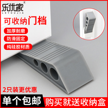 Can accommodate non-slip door plug door windproof door blocking ground suction fixed anti-collision device door touch door suction household top door artifact