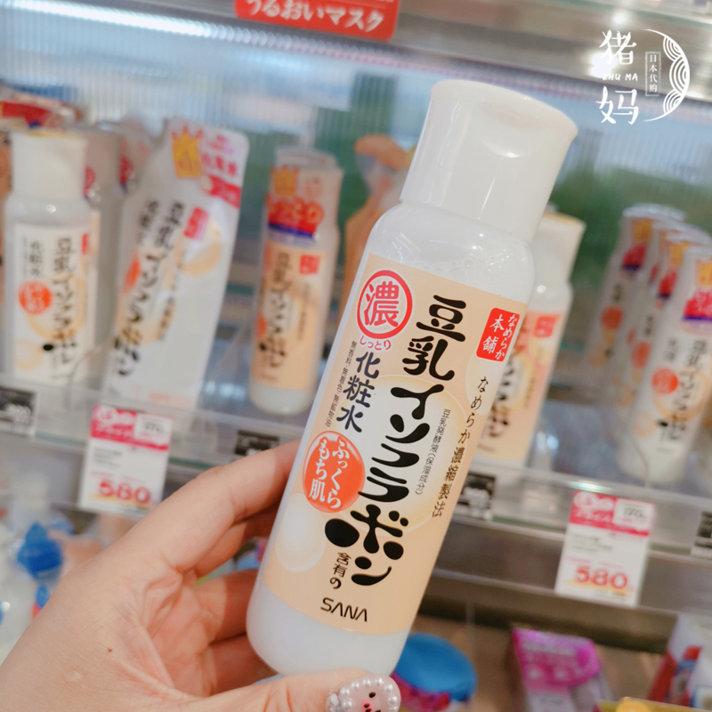 日本sana豆乳化妆水美肌爽肤水200ml 补水保湿水清爽不油腻滋润型