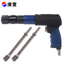 Guangyi tool pneumatic cutting machine oil drum iron drum steel plate cutting gun spring-free pneumatic cutting gun cutting machine