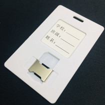 Campus phone card card holder large card set Student SIM phone Mobile phone All-in-one card slot Small card becomes large card accessories