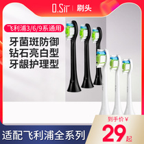 Adapt to Philips electric toothbrush head diamond bright white HX6730 6063 9362 9352 3226