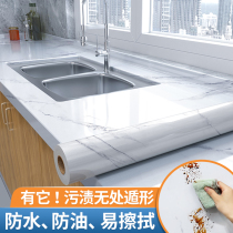 Kitchen anti-oil sticker fire resistant high temperature hearth top marble countertop film waterproof film wall with self-adhesive wall paper