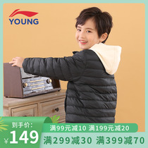 Li Ning Tong Clothing Childrens Down Clothing Light Thin Section 2021 Autumn Winter New Pint Men And Women Great Boy Warm Jacket Down Clothing
