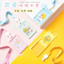 Card set student campus bus meal card access control transparent soft work card with lanyard cute card silicone protective cover citizen card kindergarten delivery card children hanging neck ins Wind traffic