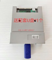 Panasonic patch machine floppy drive to U disk MPAG3 MPAV2B MMCG3 MSH2 floppy drive to USB interface