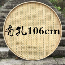 Handmade bamboo products Big bamboo sieve Bamboo products Bamboo woven perforated dustpan Bamboo plaque perforated bamboo sieve 106cm
