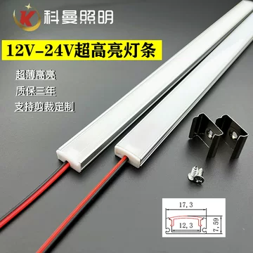 塗行燈　塗行灯　露地行燈 明装线条灯12V-明装线条灯12V促销价格、明装线条灯12V品牌- 淘宝