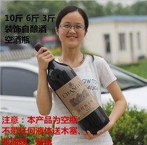 Lead-free glass large wine bottle 3 catty 6 catty 10 catty wine bottle 1 5L3L5L wine bottle large
