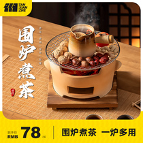 A full set of outdoor carbon furnace charcoal fire Japanese-style small mud furnace barbecue side furnace