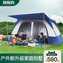 Explorer tent outdoor camping thickened rainproof speed open 4-8 people luxury villa double tent beach sunscreen