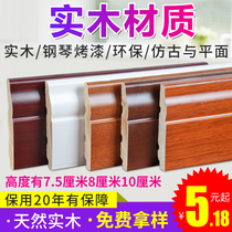 2020 pure solid wood skirting white piano paint composite floor paint wood 8cm 10cm foot line