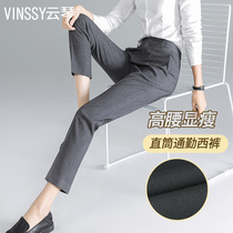 Western Dress Pants Woman 90% Working small footed pants grey Career womens pants Body Spring Autumn Display Slim Smoke Pipe Straight Western pants