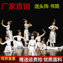 Chinese Dream Children's Guoxue Suit Ambition Youth Dance Performance Performance Costume Male and Female Style Classical Chinese Suit