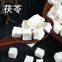 Sulfur-free white poria cocos 500g Yunnan Poria Ding Dian Poria Ding Poria Ding Poria block