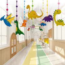Kindergarten dinosaur theme Huanchuang ceiling decoration Classroom corridor layout Corridor pendant Playground aerial pendant