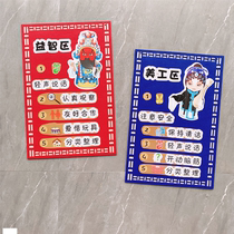 Chinese style opera Beijing opera regional corner rule logo sign hanging decoration kindergarten wall decoration ring creation hanging decoration