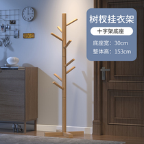 Solid Wood hanger floor-to-ceiling bedroom clothes hanger drying rack household single pole hanger simple coat rack rack