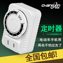 Changxin CX-05 mechanical timer switch socket countdown battery car mobile phone charging power control